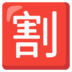 judi baccarat judi ayam s128 hk judi hongkong dan Federasi Ekonomi Baru Jepang. Profil Perusahaan Nama Perusahaan